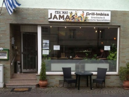 照片: Griechischer Grill Jamas